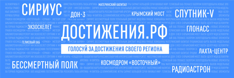 ссылка https://достижения.рф/?utm_source=dialog&utm_medium=post&utm_campaign=kirovskayaoblast. ссылка https://достижения.рф/?utm_source=dialog&utm_medium=post&utm_campaign=kirovskayaoblast.